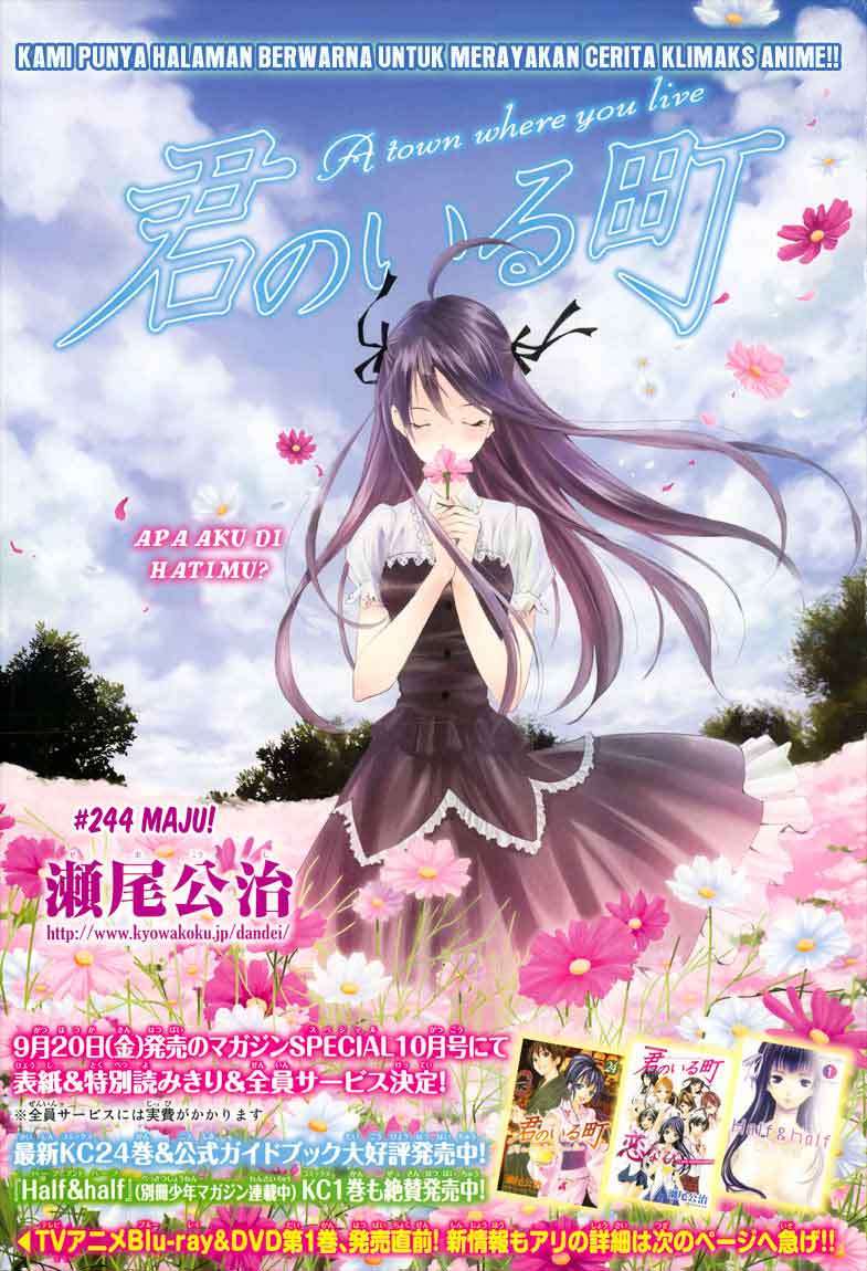 Kimi no Iru Machi Chapter 244 - halaman 1