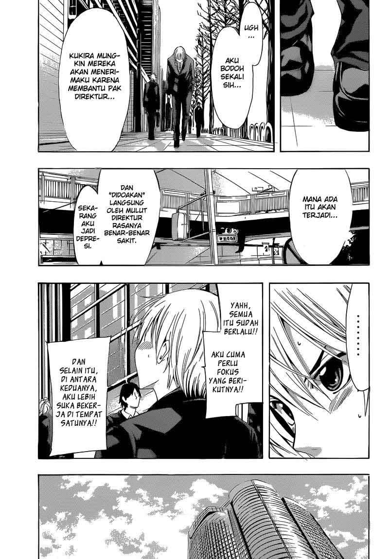 Kimi no Iru Machi Chapter 244 - halaman 11