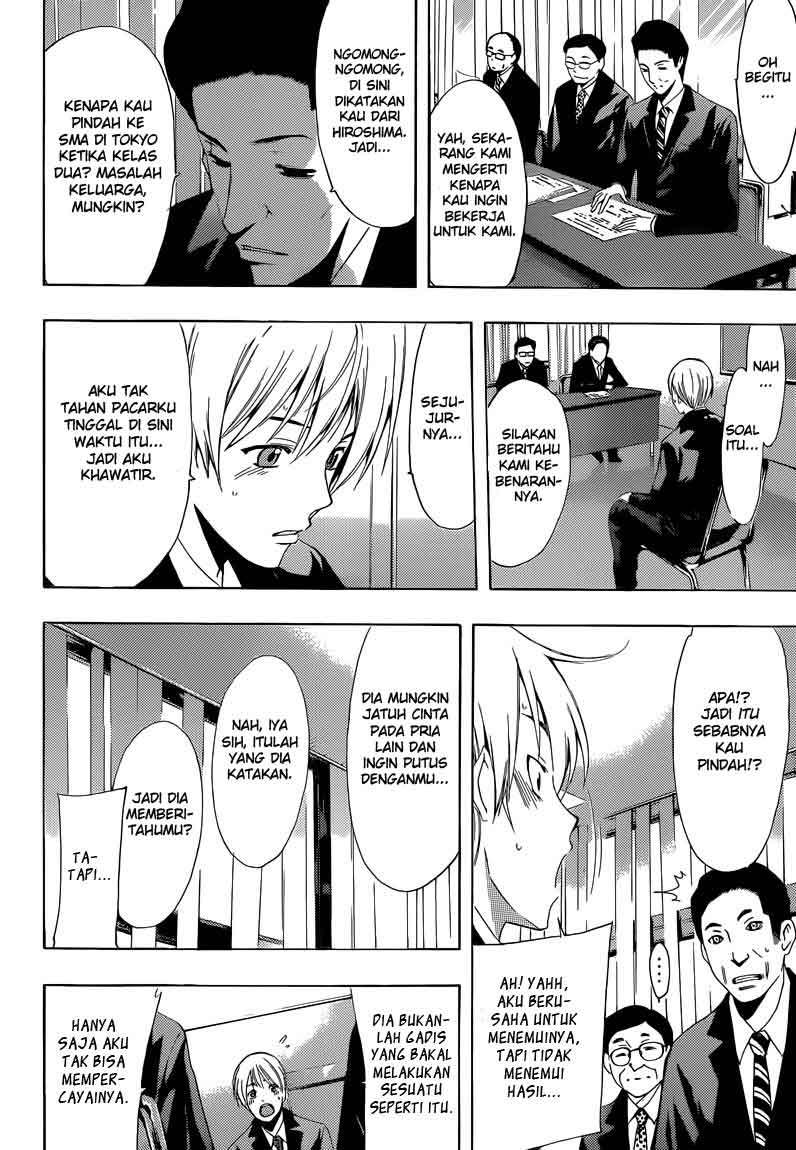 Kimi no Iru Machi Chapter 244 - halaman 12