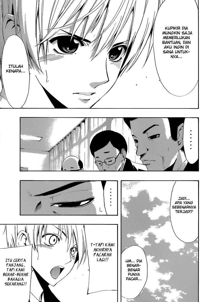 Kimi no Iru Machi Chapter 244 - halaman 13