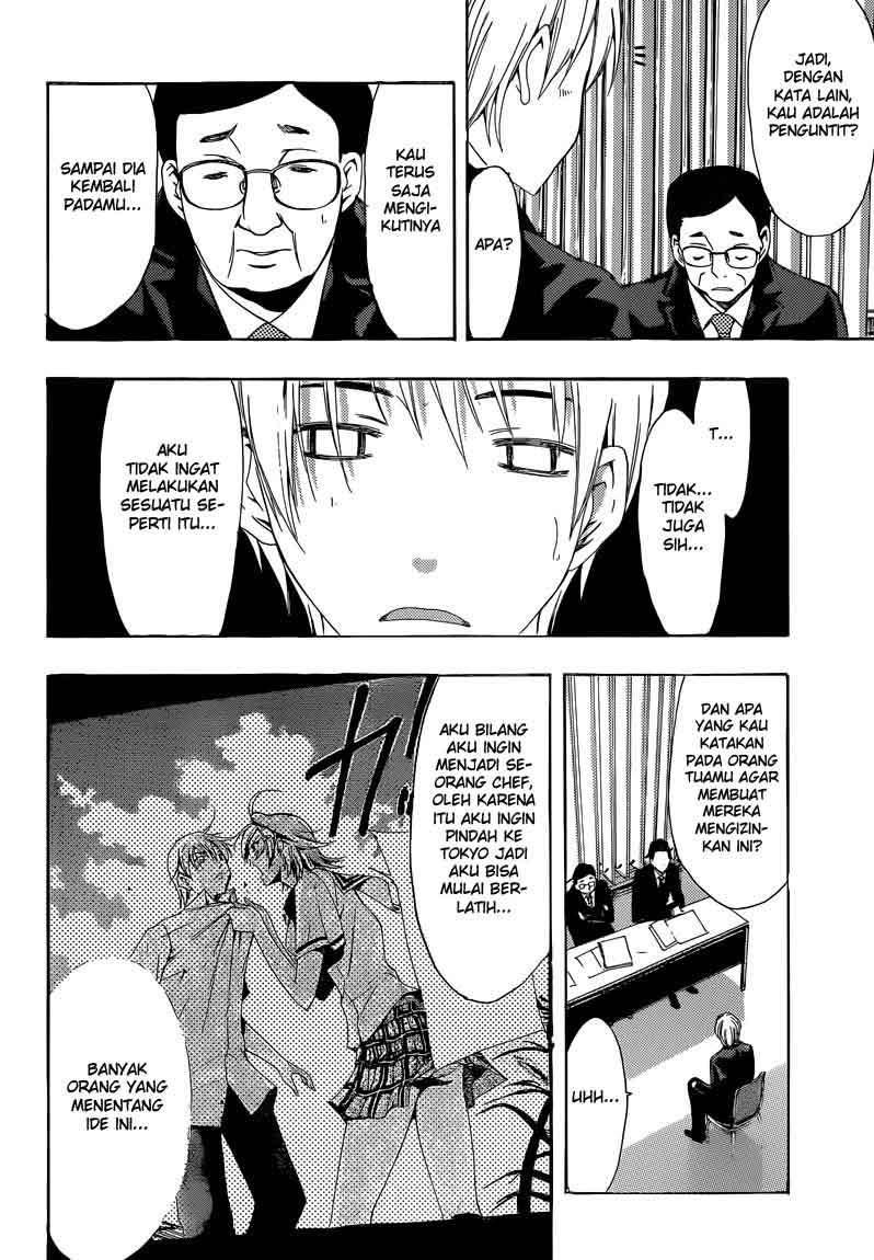 Kimi no Iru Machi Chapter 244 - halaman 14