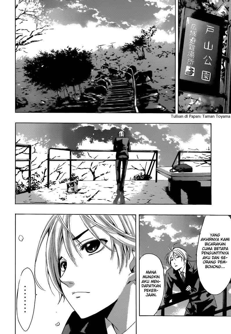 Kimi no Iru Machi Chapter 244 - halaman 16