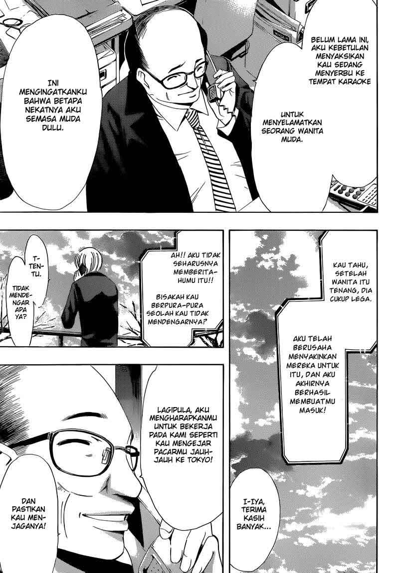 Kimi no Iru Machi Chapter 244 - halaman 21