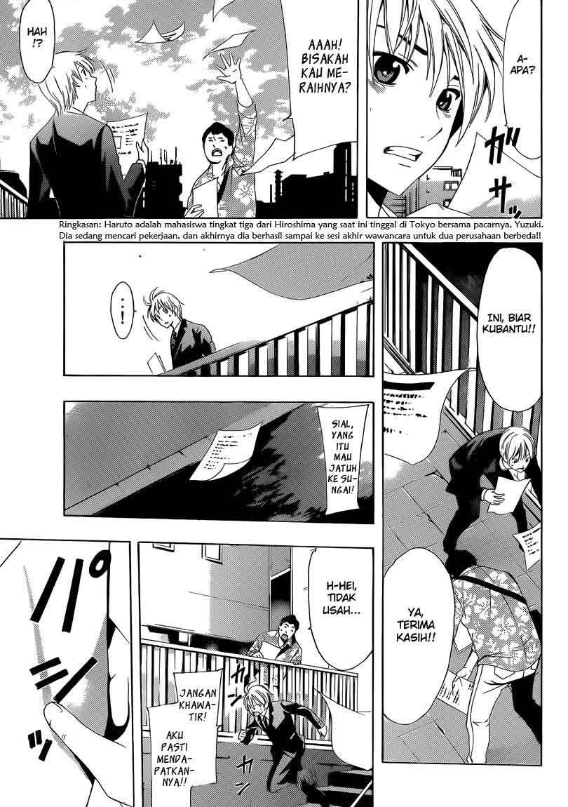 Kimi no Iru Machi Chapter 244 - halaman 5