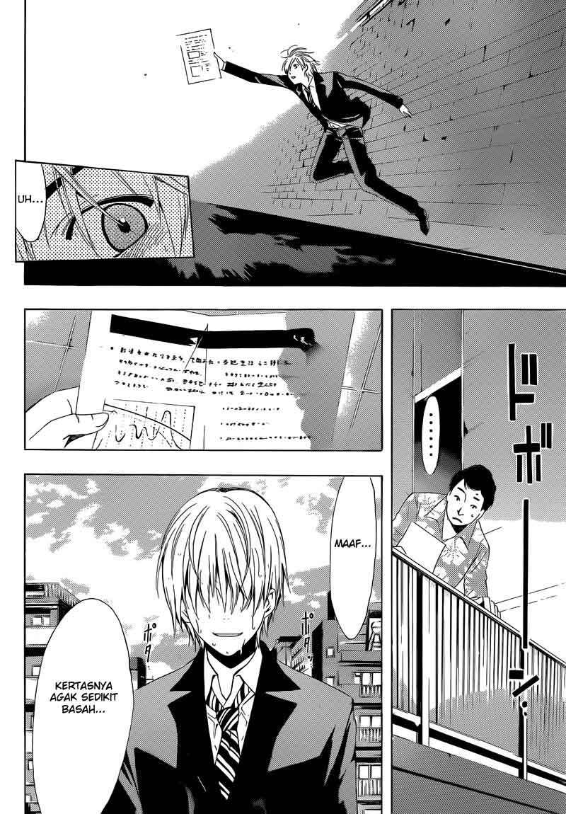 Kimi no Iru Machi Chapter 244 - halaman 6