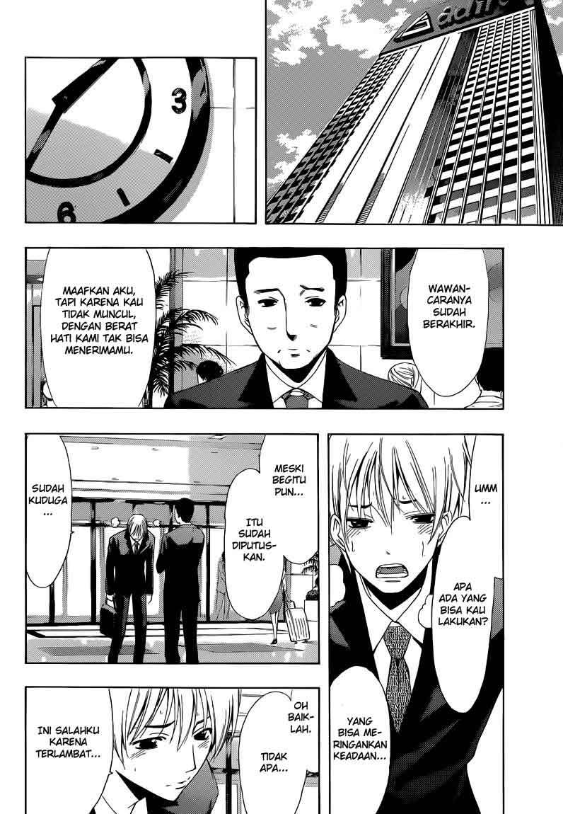 Kimi no Iru Machi Chapter 244 - halaman 8