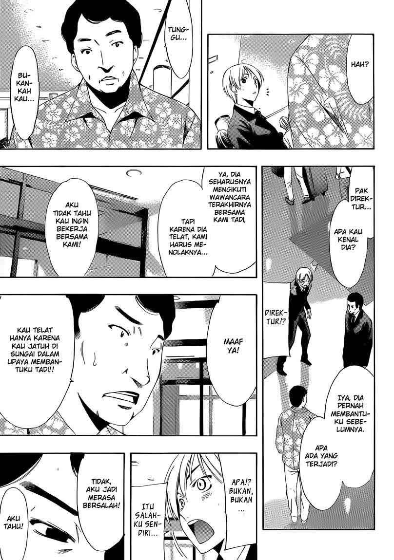 Kimi no Iru Machi Chapter 244 - halaman 9