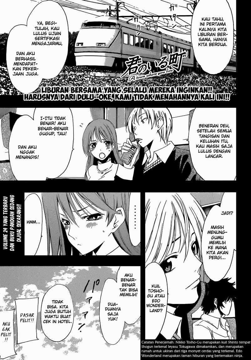 Kimi no Iru Machi Chapter 245 - halaman 1