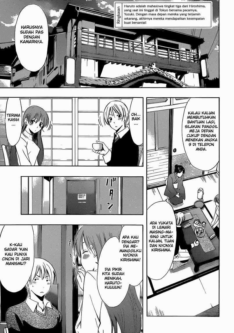Kimi no Iru Machi Chapter 245 - halaman 4