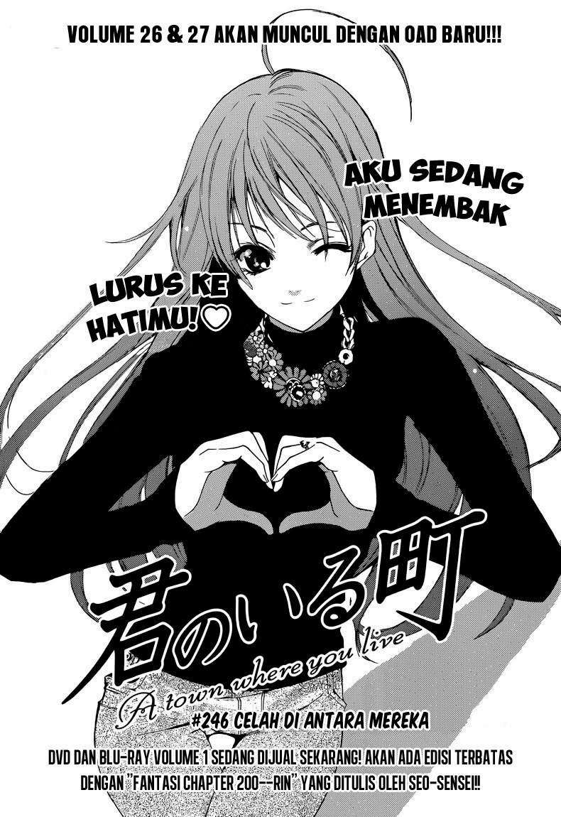 Kimi no Iru Machi Chapter 246 - halaman 1