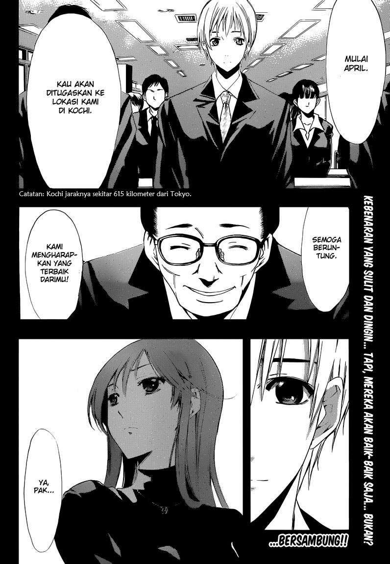 Kimi no Iru Machi Chapter 246 - halaman 19