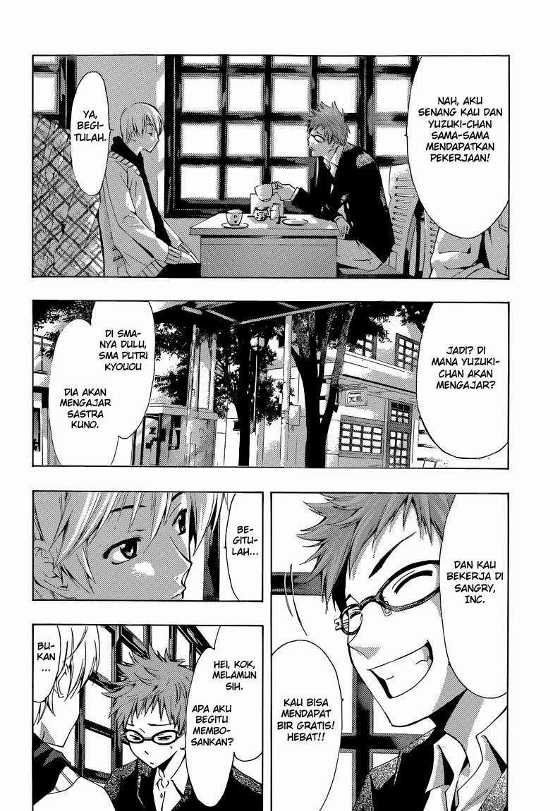 Kimi no Iru Machi Chapter 246 - halaman 3