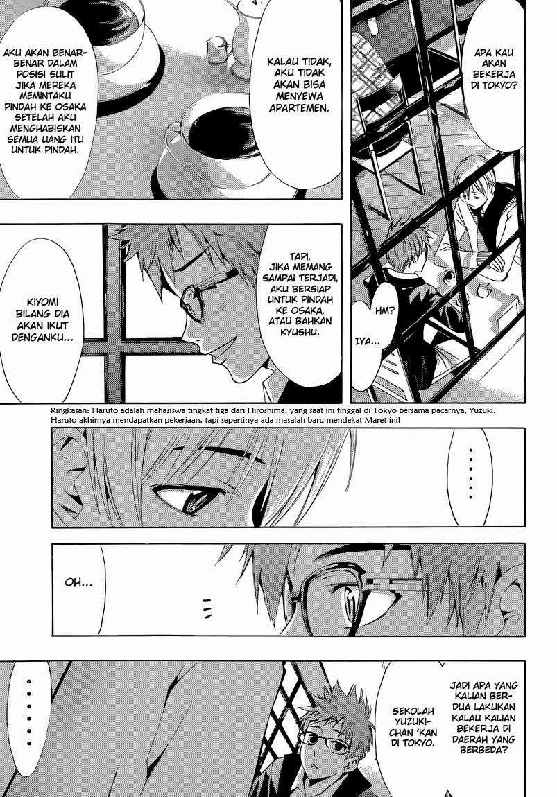 Kimi no Iru Machi Chapter 246 - halaman 4