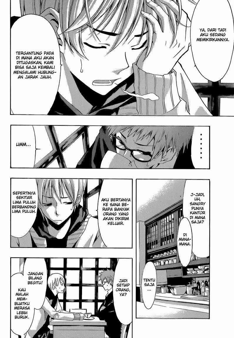 Kimi no Iru Machi Chapter 246 - halaman 5
