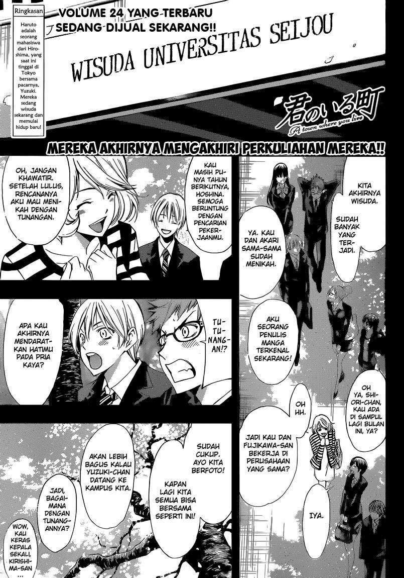 Kimi no Iru Machi Chapter 247 - halaman 1