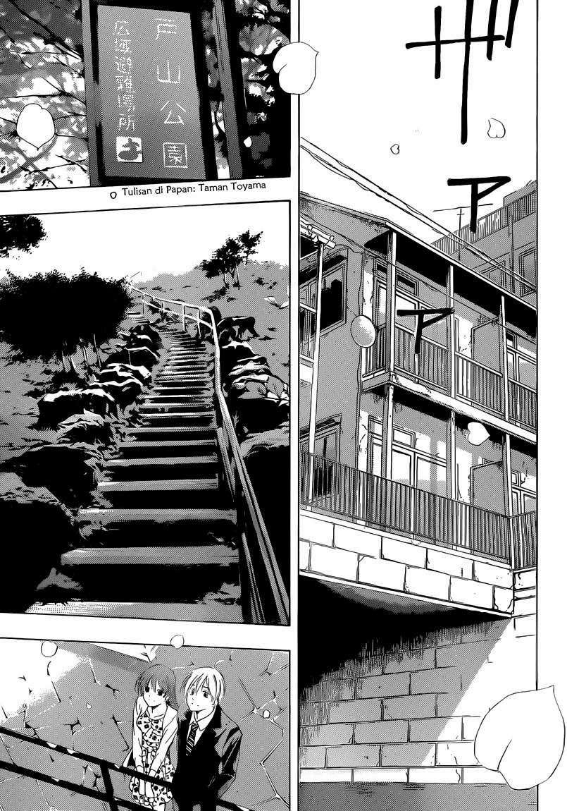 Kimi no Iru Machi Chapter 247 - halaman 11