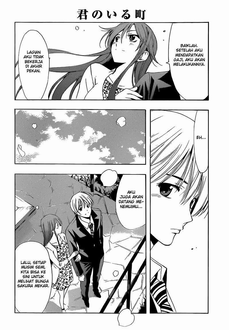 Kimi no Iru Machi Chapter 247 - halaman 14