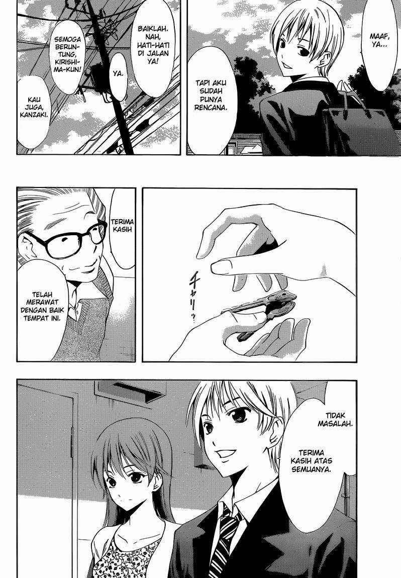 Kimi no Iru Machi Chapter 247 - halaman 5
