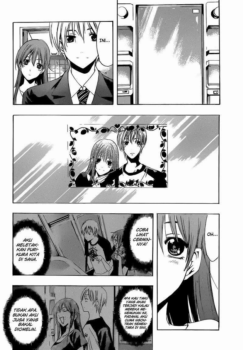 Kimi no Iru Machi Chapter 247 - halaman 7