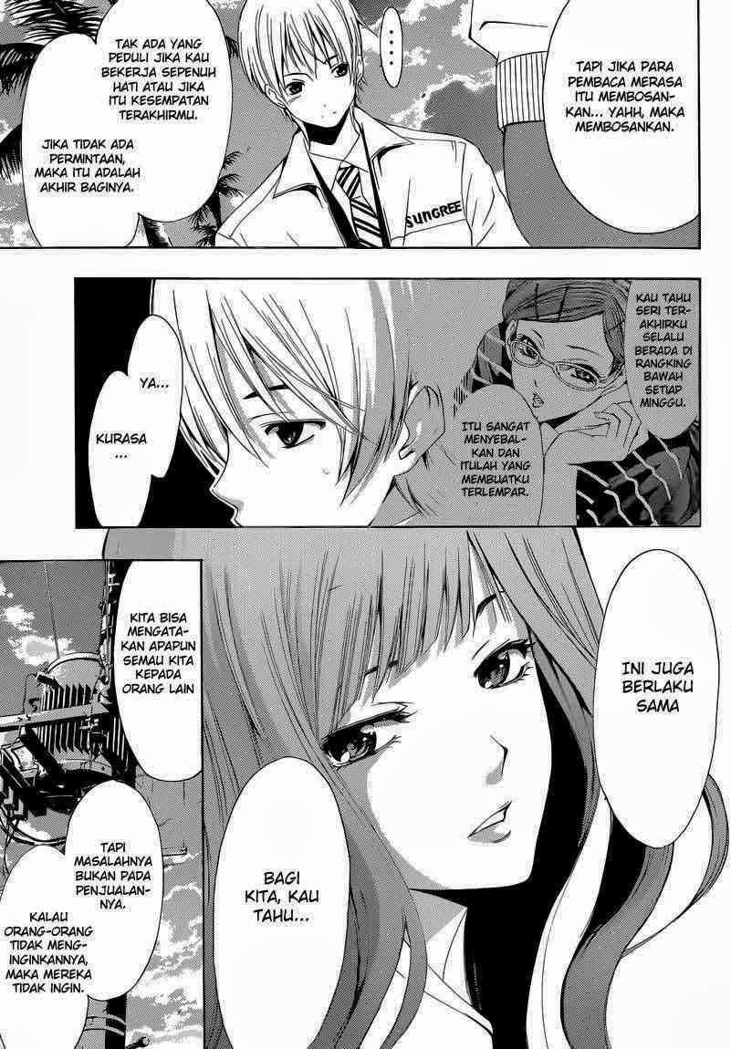 Kimi no Iru Machi Chapter 248 - halaman 13