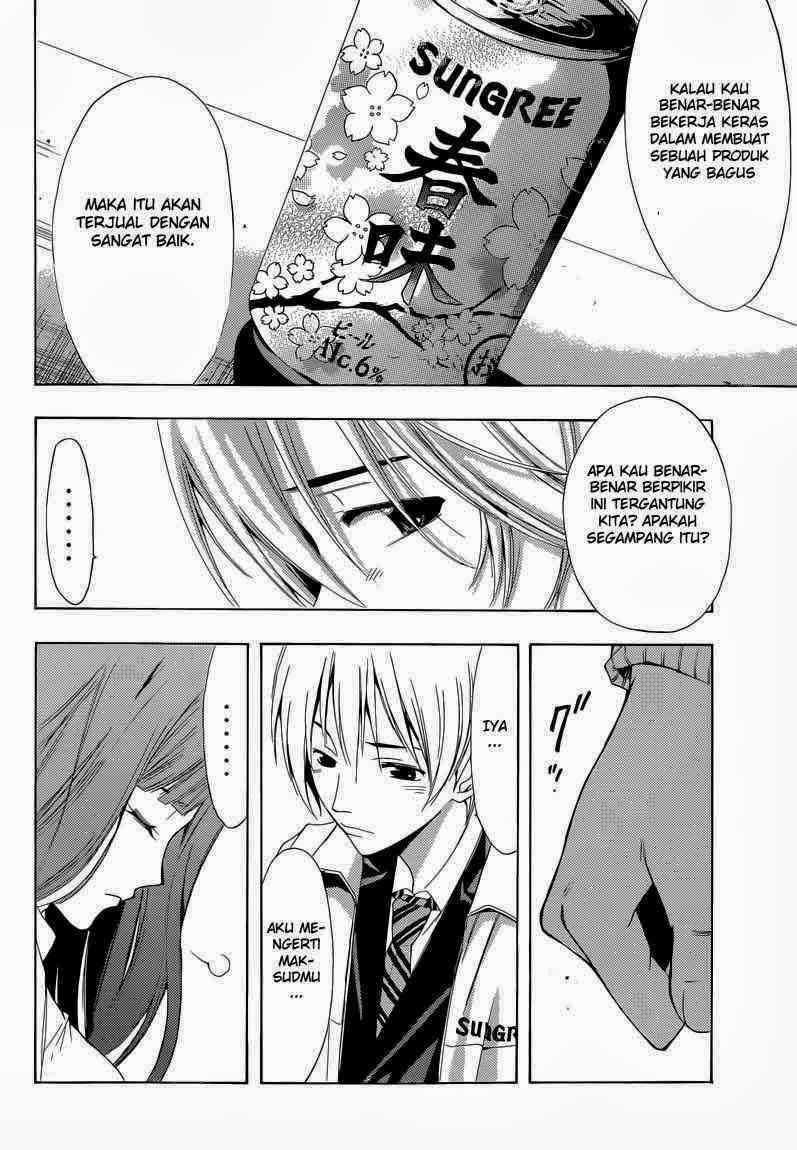 Kimi no Iru Machi Chapter 248 - halaman 14
