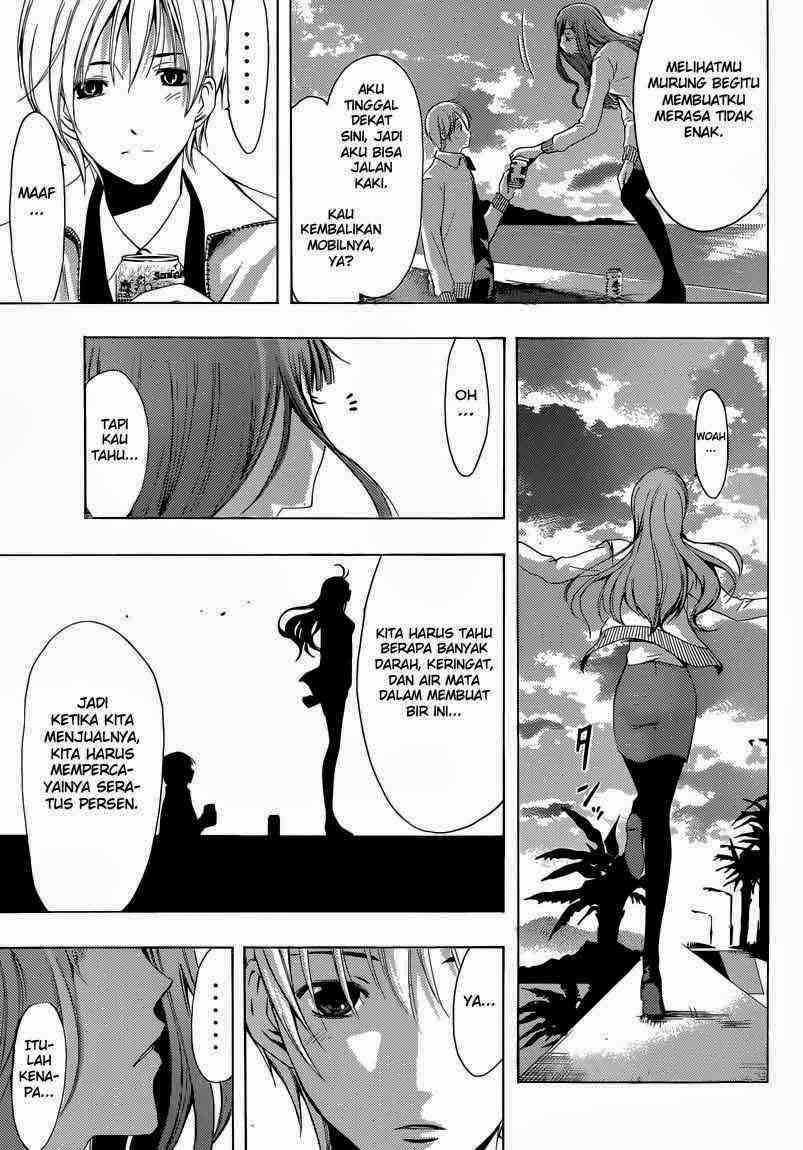 Kimi no Iru Machi Chapter 248 - halaman 15