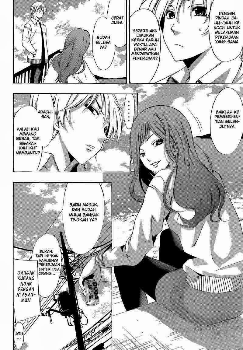 Kimi no Iru Machi Chapter 248 - halaman 4