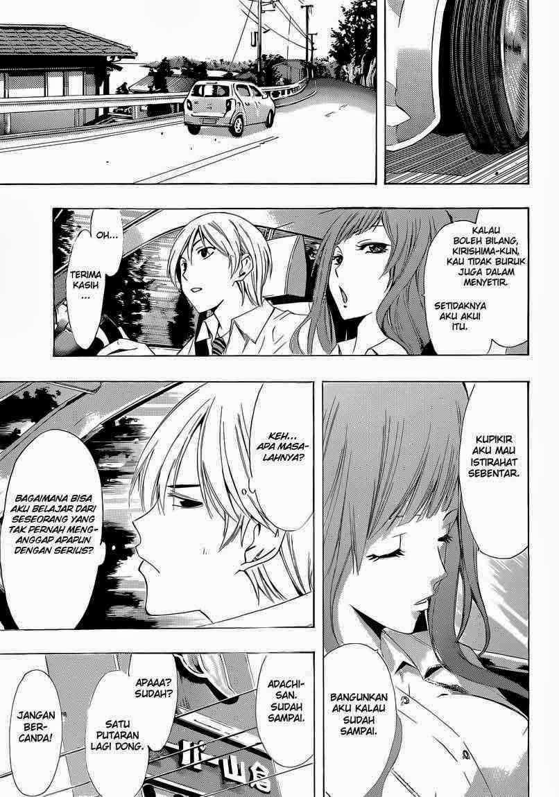 Kimi no Iru Machi Chapter 248 - halaman 5