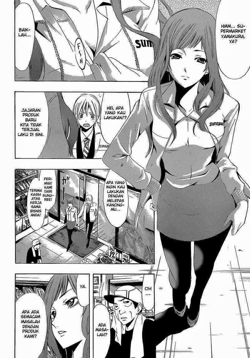 Kimi no Iru Machi Chapter 248 - halaman 6