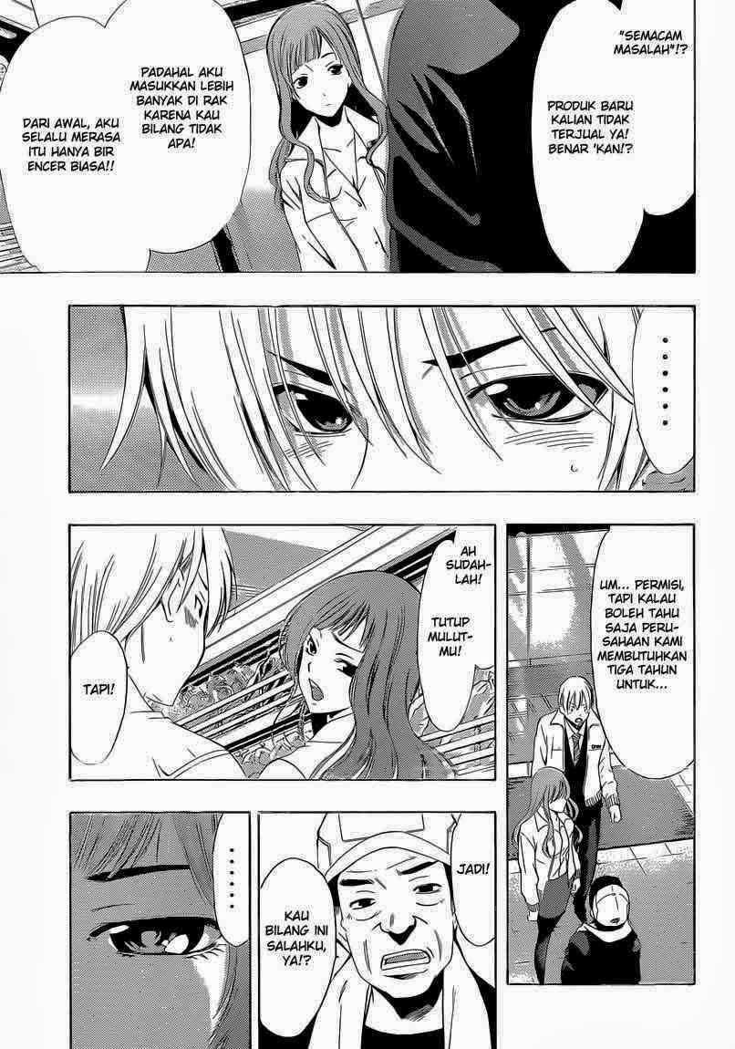 Kimi no Iru Machi Chapter 248 - halaman 7