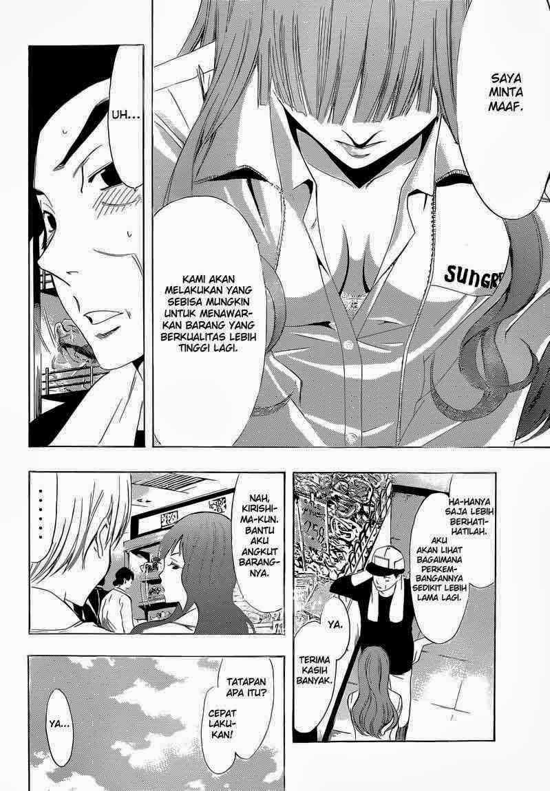 Kimi no Iru Machi Chapter 248 - halaman 8