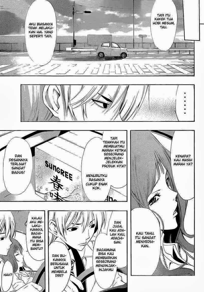 Kimi no Iru Machi Chapter 248 - halaman 9