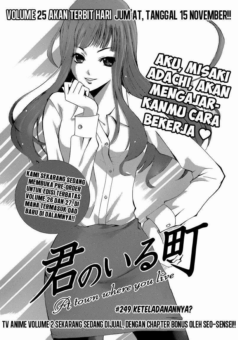 Kimi no Iru Machi Chapter 249 - halaman 1