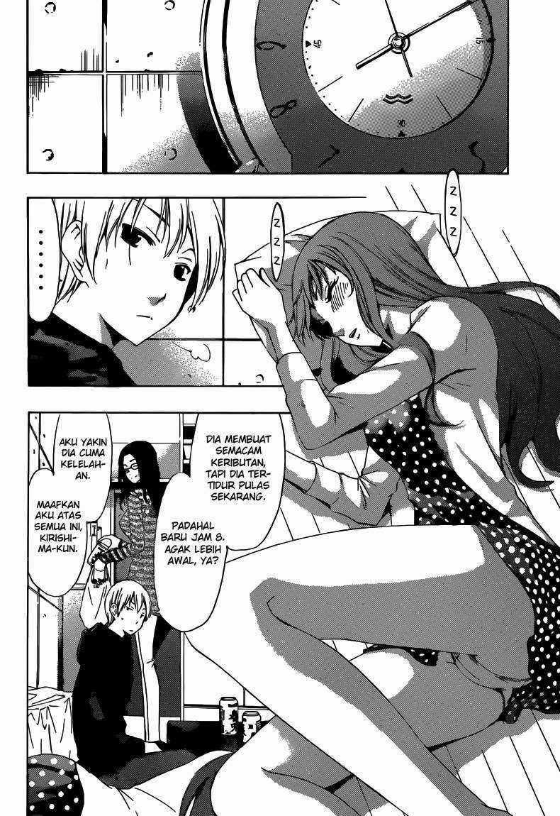 Kimi no Iru Machi Chapter 249 - halaman 11