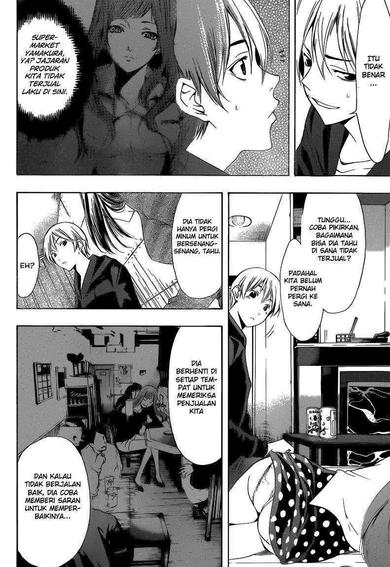 Kimi no Iru Machi Chapter 249 - halaman 13
