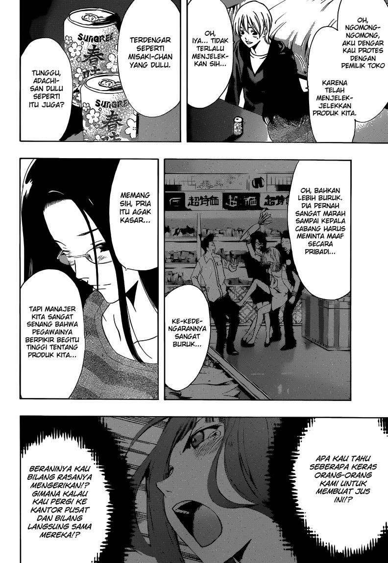 Kimi no Iru Machi Chapter 249 - halaman 15