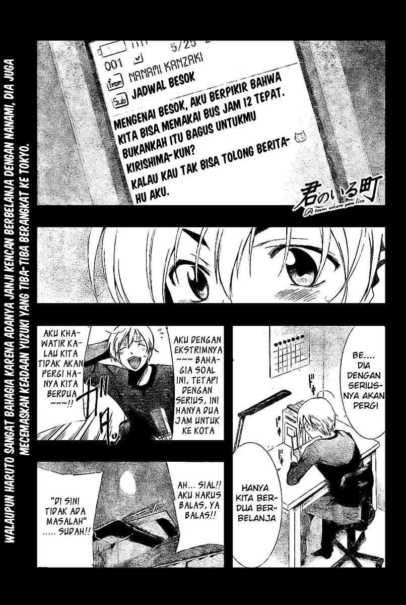 Kimi no Iru Machi Chapter 25 - halaman 1