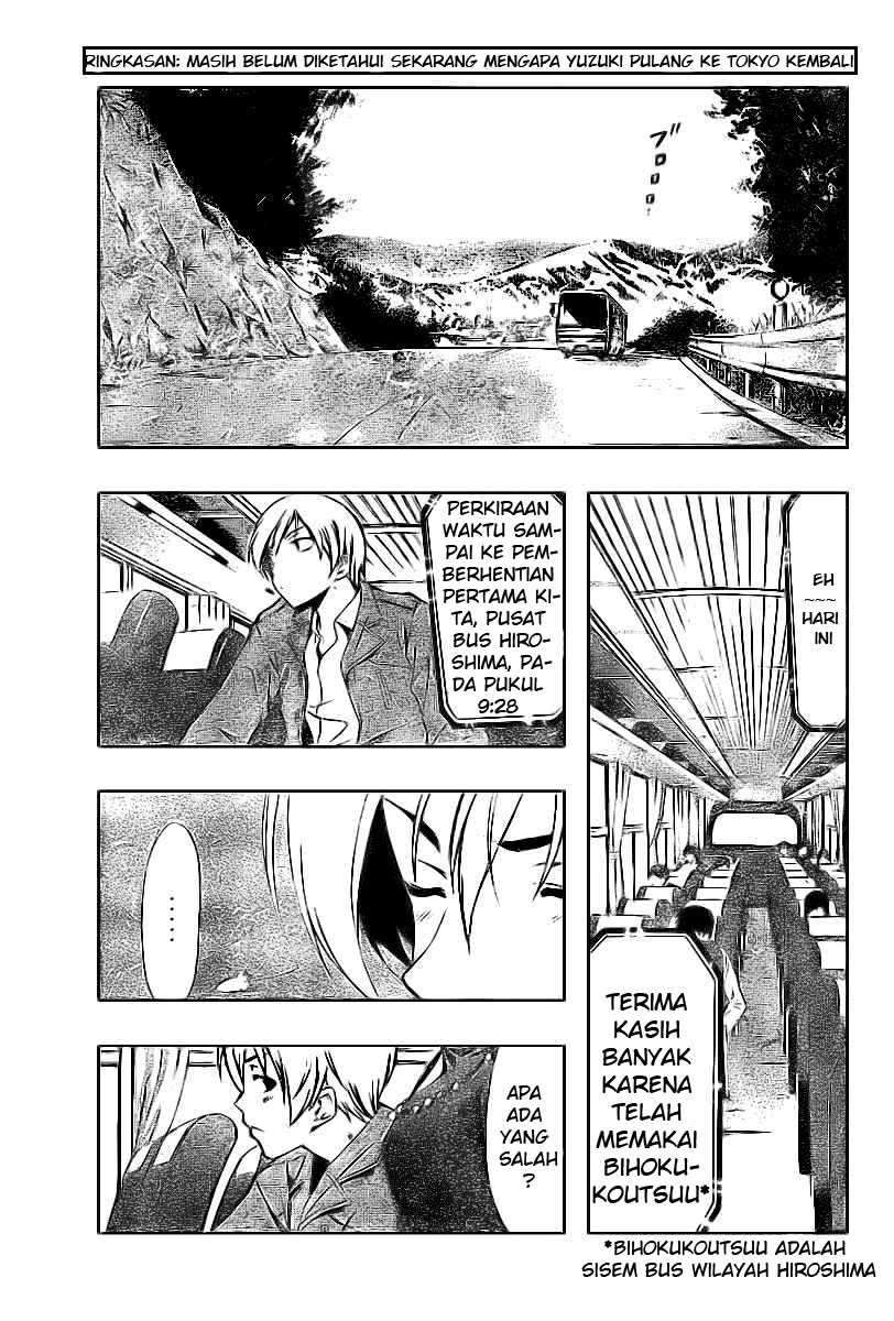Kimi no Iru Machi Chapter 25 - halaman 3