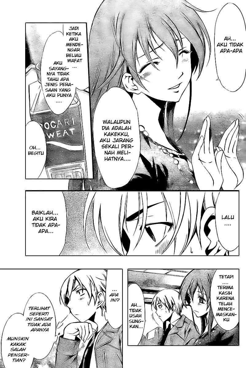 Kimi no Iru Machi Chapter 25 - halaman 7