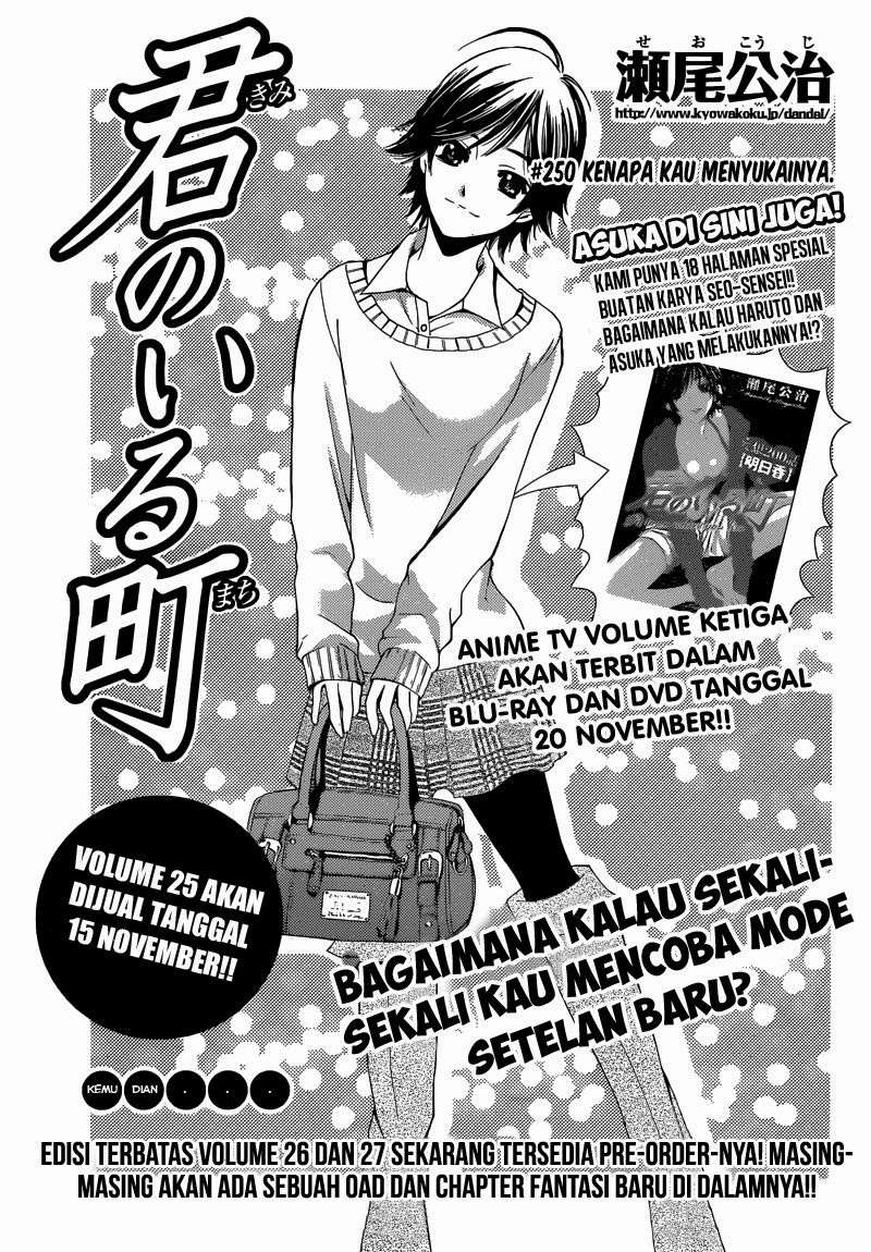 Kimi no Iru Machi Chapter 250 - halaman 1