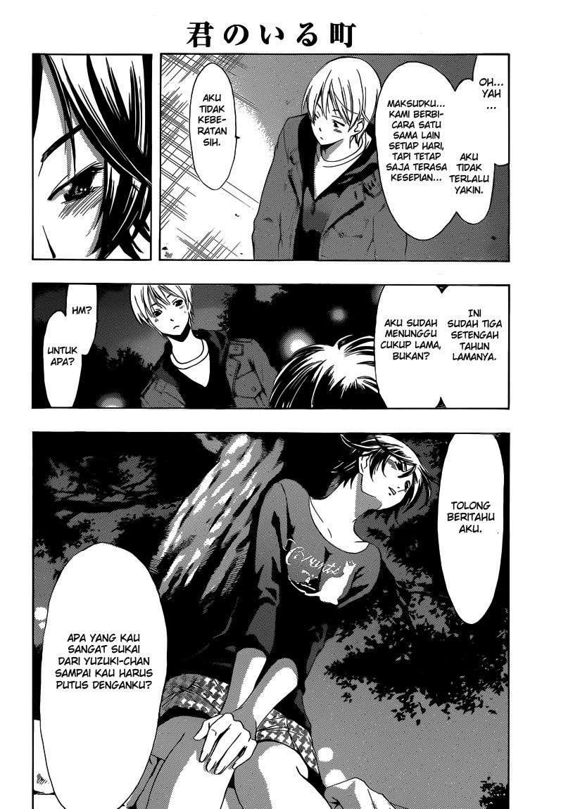 Kimi no Iru Machi Chapter 250 - halaman 13