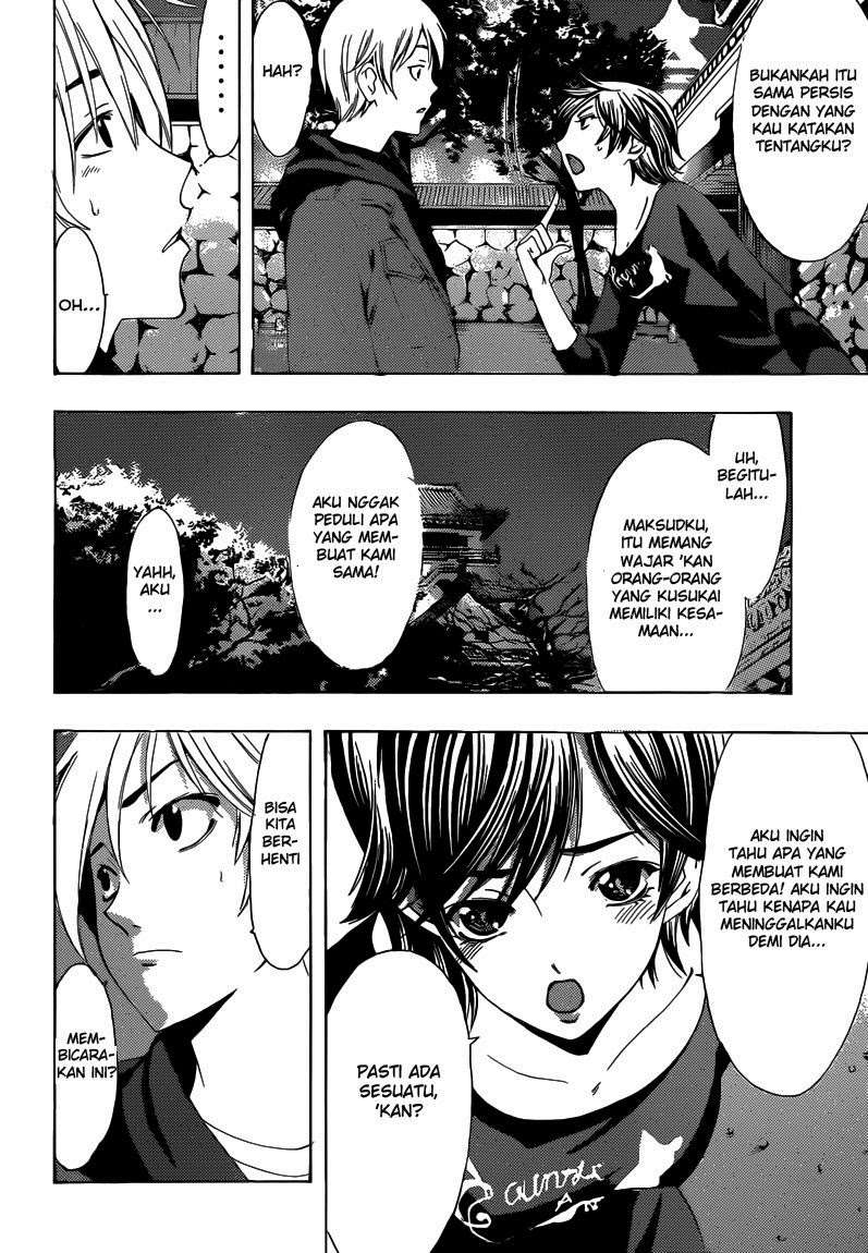 Kimi no Iru Machi Chapter 250 - halaman 15