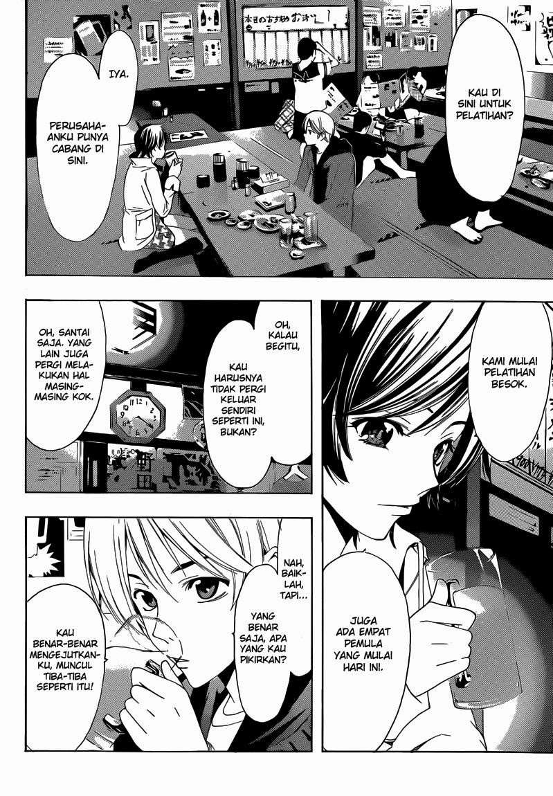 Kimi no Iru Machi Chapter 250 - halaman 5