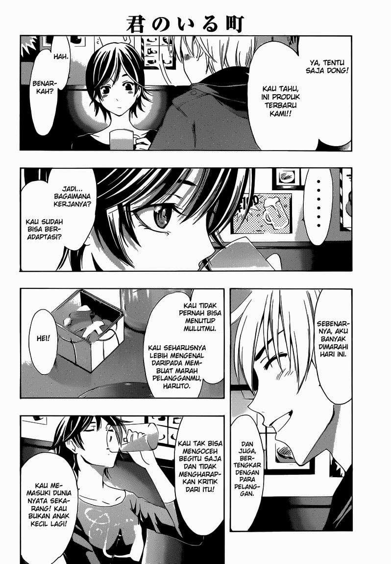 Kimi no Iru Machi Chapter 250 - halaman 7
