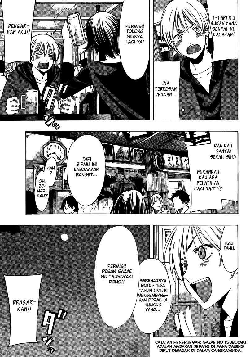 Kimi no Iru Machi Chapter 250 - halaman 8