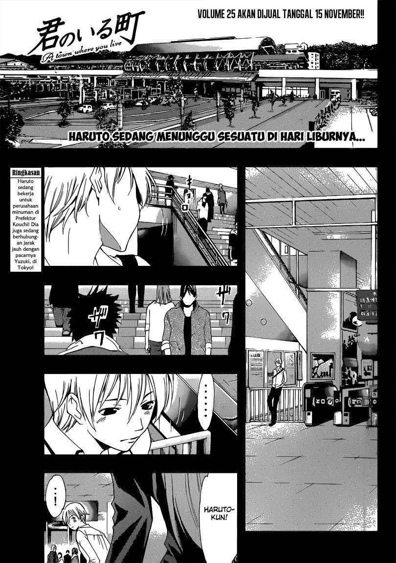 Kimi no Iru Machi Chapter 251 - halaman 1