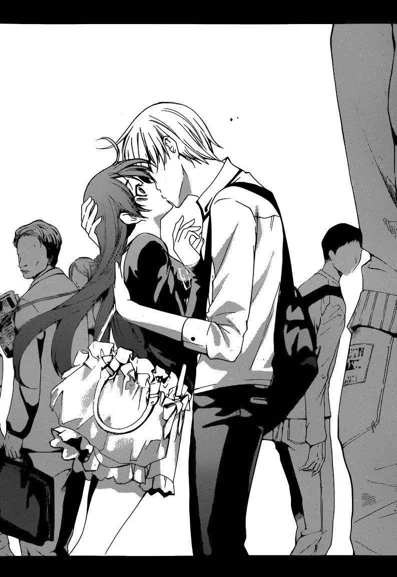 Kimi no Iru Machi Chapter 251 - halaman 17