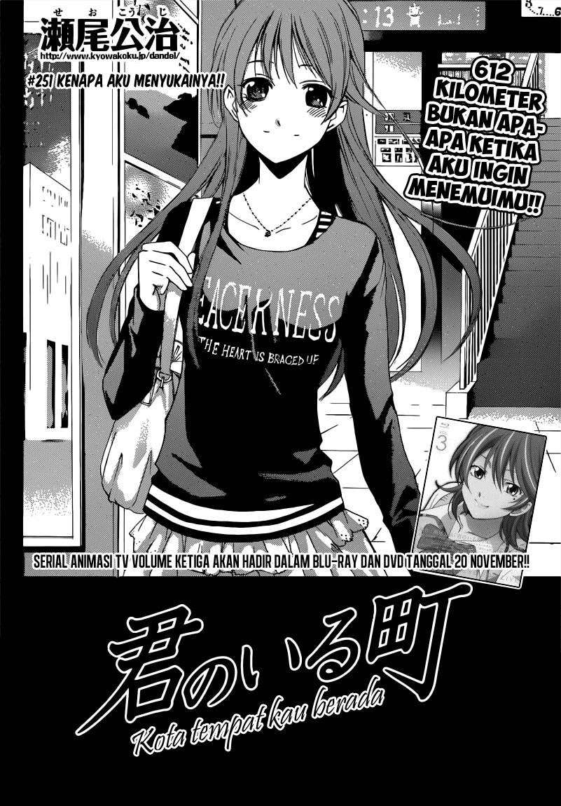 Kimi no Iru Machi Chapter 251 - halaman 2