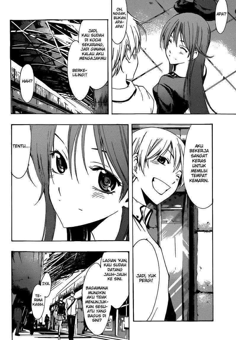 Kimi no Iru Machi Chapter 251 - halaman 7