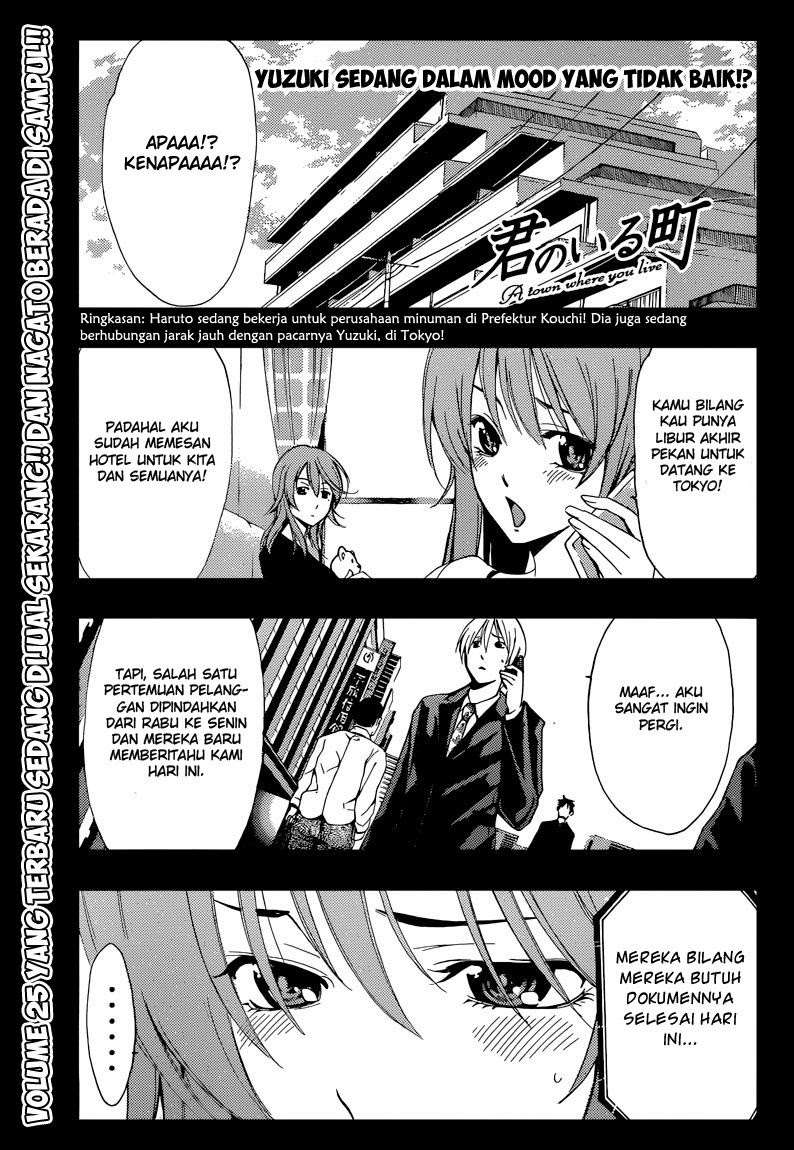 Kimi no Iru Machi Chapter 252 - halaman 1